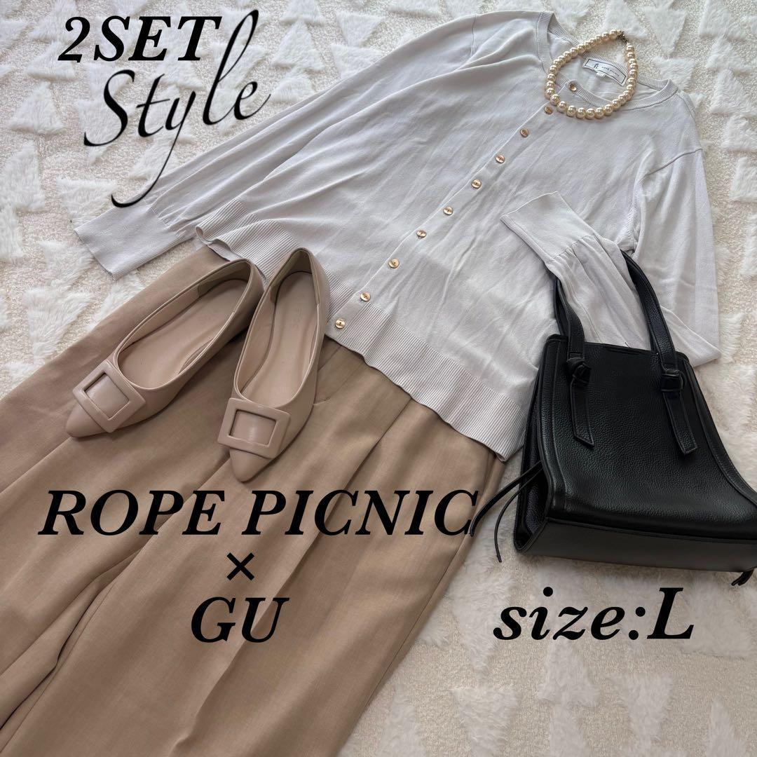 2-piece set BLACK ROPE PICNIC GU office casual coordinating sale