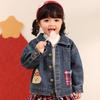 LUSON Little O'Dad Girls' Denim Jacket