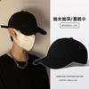 Women's cap with small holes that makes the face look smaller2026New wide-brimmed baseball cap that covers cheekbones, has a deep crown, and is