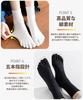 AOY Running Business Large Sizes Set Men's Five-Toe Socks, Cotton, Socks, Socks, Durable, Non-Slip, Sweat-Wicking, Quick-Drying, Socks, 25-28cm,