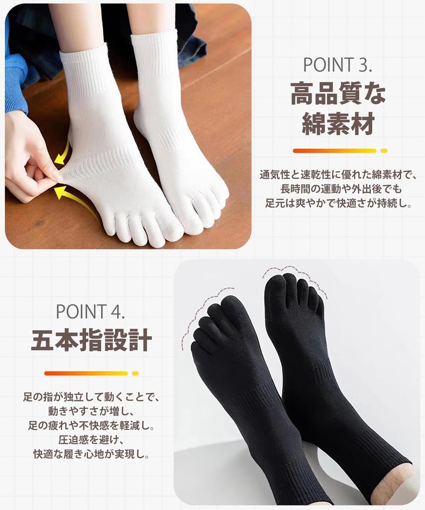 AOY Running Business Large Sizes Set Men's Five-Toe Socks, Cotton, Socks, Socks, Durable, Non-Slip, Sweat-Wicking, Quick-Drying, Socks, 25-28cm,