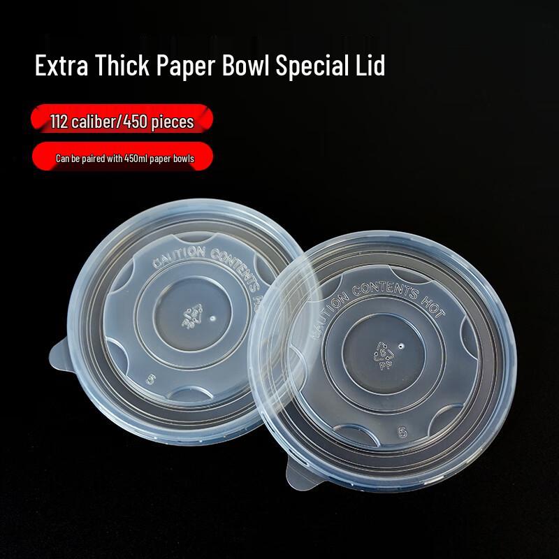 

Биоразлагаемые бумажные миски и крышки Shihua 450ML