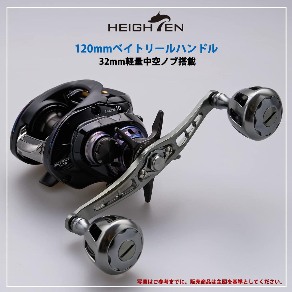 HEIGHTEN Bait Reel Handle Shimano Daiwa Abu Garcia General Bait Reel Wing Series 120/92mm (No Knob) (120mm - Gunmetal) (605)