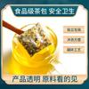 English Title (150 chars max): Herbal Energy Tea Ginseng Wellness Detox for Men Women Natural