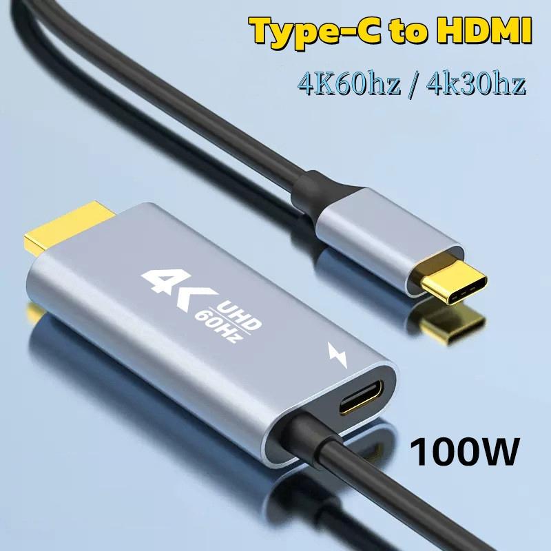 4K 60Hz Type C to HDMI Compatible Video Cable With 100W PD Fast Charging Adapter Type C to HD 1.8m Cable for Home Office Laptops