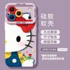 Cute Cat Mobile Phone Case for iPhone17promax Spring 16 Apple 15 Lanyard 14 Silicone 13 Sets