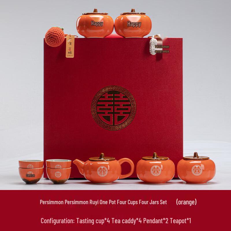 Chinese Wedding Ceramic Tea Set