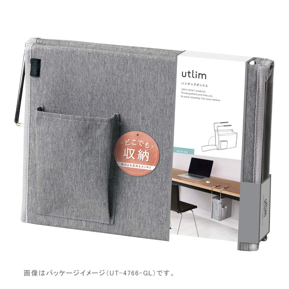 Sonic Hanging A4 File Box, Eutrim, Compatible, Navy, UT-4766-K