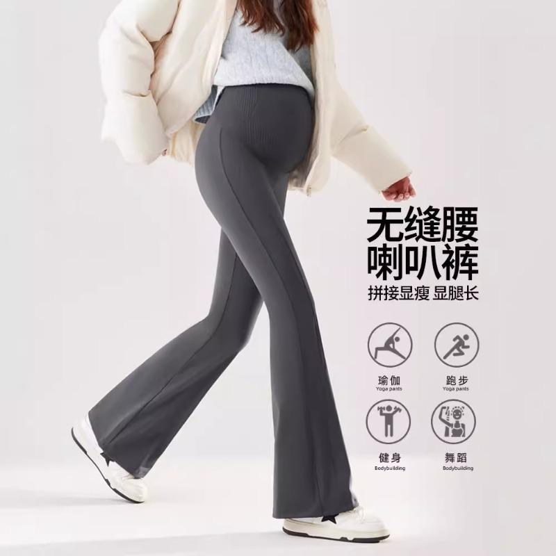 Maternity Pants Wear Autumn and Winter New Flared Pants, Maternity Clothes Large Size Pupu Clothing, Shark Pants, Maternity Casual Pants