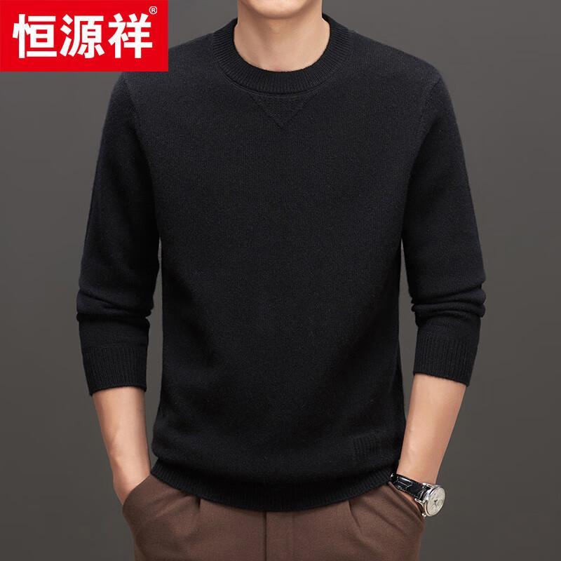 Men's 100% Cashmere Round Neck Thick Sweater