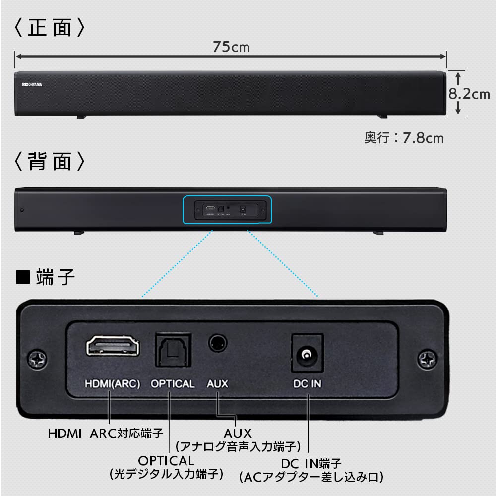 Iris Ohyama Sound Lautsprecher Schwarz Bluetooth HDMI ARC 75cm B x T x H IHT-S101 Kompatibel, ca.. 7.8cm 8.2cm