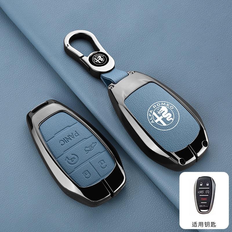 Alfa Romeo Giulia 2015 +Stelvio 2016+ Tonale Spider Etcetera Car Remote Key Case Cover Shell Protector Keyless Key Bag Keychain pgi231