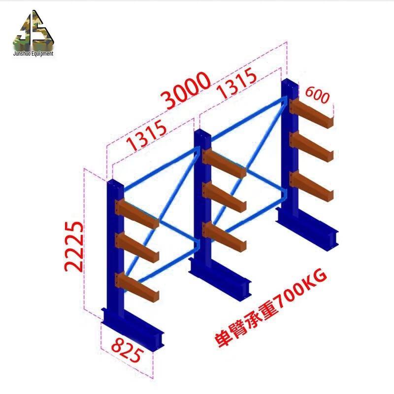 Junshuo Custom Cantilever Storage Rack