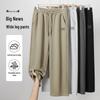 Baleno Men's Relaxed Fit Wide-Leg Casual Pants