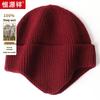 Hengyuanxiang Unisex Warm Wool Knit Beanie M55072