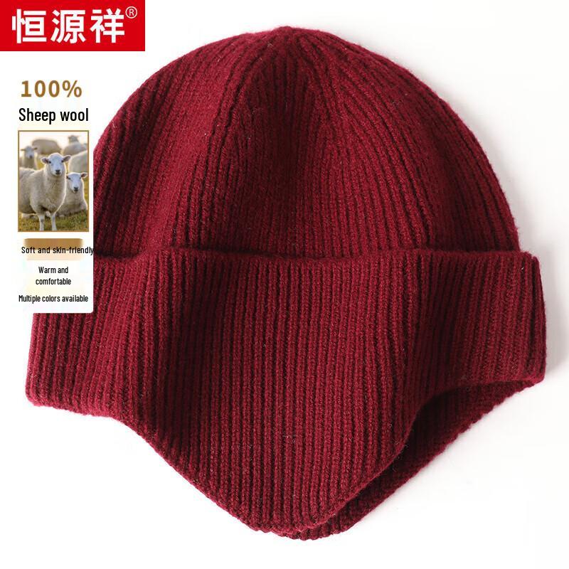 Hengyuanxiang Unisex Warm Wool Knit Beanie M55072