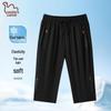 EASTERN CAMEL Men's Quick-Dry Ice Silk Capri Pants