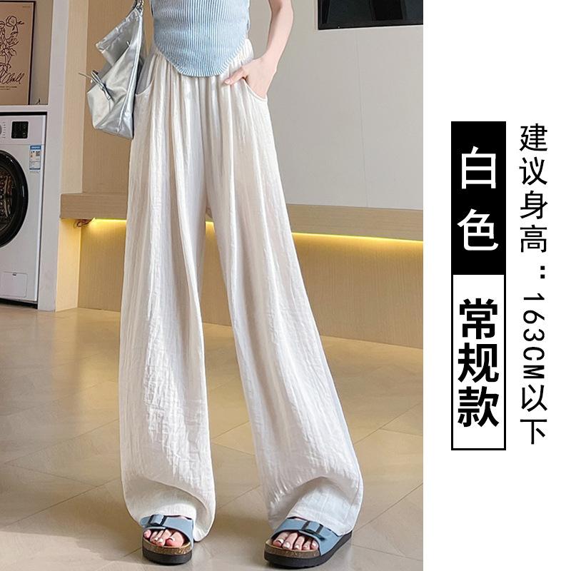 

Lazy wind Yamamoto wide-leg pants women s summer thin new high-waisted thin loose drape straight casual pants S [Suitable for 80-47.5kg]