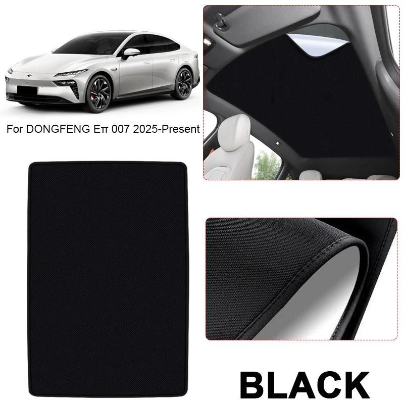 Car Suede Fabric Electrostatic Adsorption Sunroof Sunshade For DONGFENG E007 2025-2026 Heat Insulation Skylight Auto Accessory