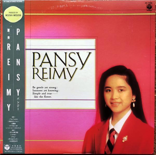 

LP Record REIMY - Pansy AF7355 COLUMBIA 1985 Japan Obi Japanese Pop/Rock