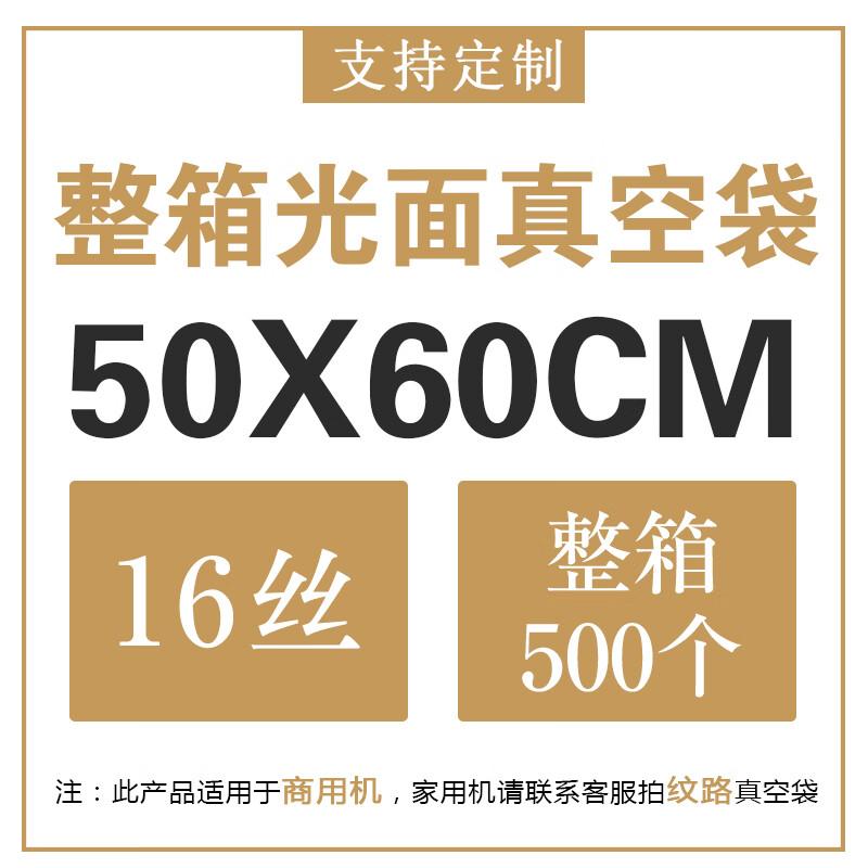 Shixun Transparent Sealable Food Packaging Bags