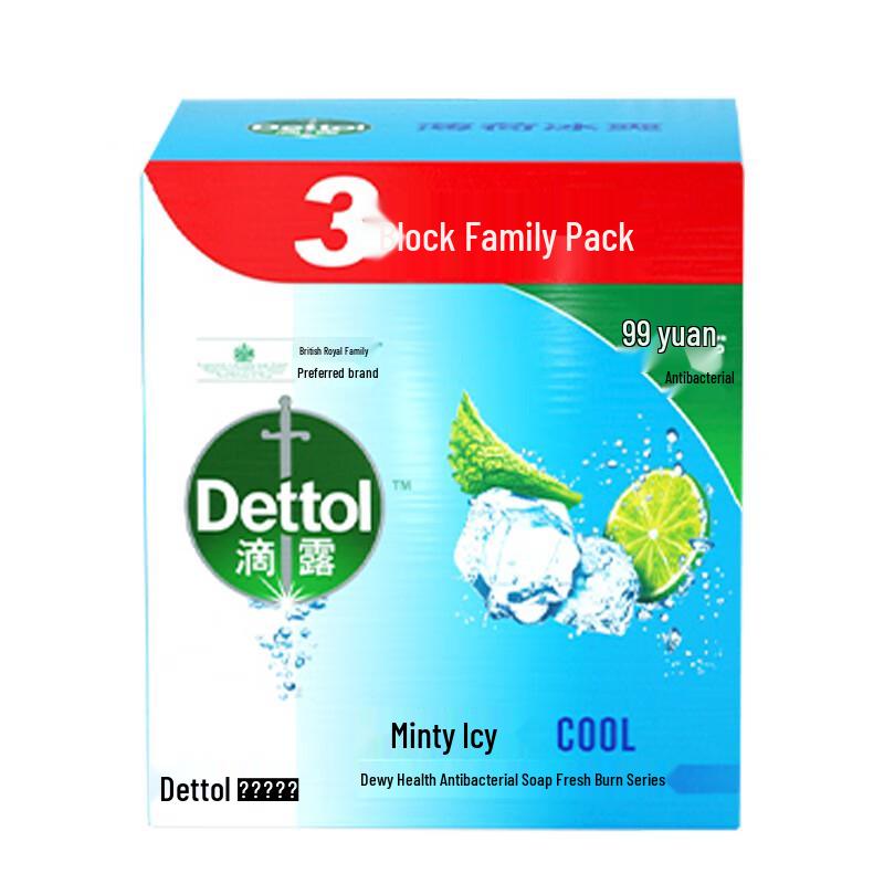 Dettol Antibacterial Soap - Mint Cool (6 Bars)