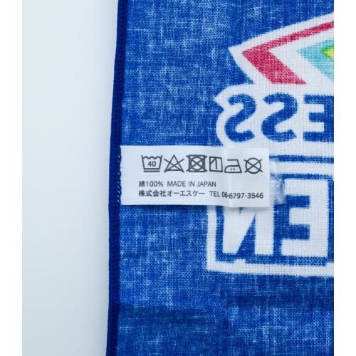 OSK Napkin Lunch Cloth Placemat Shinkansen NF-1