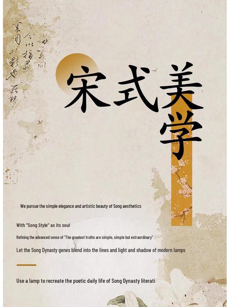 Ultra-Thin Pebble Ceiling Light with Song Dynasty Ink Aesthetics