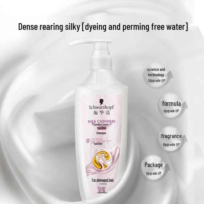 Schwarzkopf Cashmere Nourishing Shampoo