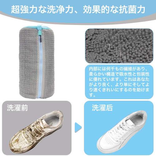 Goteeki Shoe Washing Net (Set of 2) - Shoe Laundry Net, Shoe Washing Net, Zucchirean Net, with Shoe Hanger and Nonwoven Shoe Bag, Removes Dirt, Machin