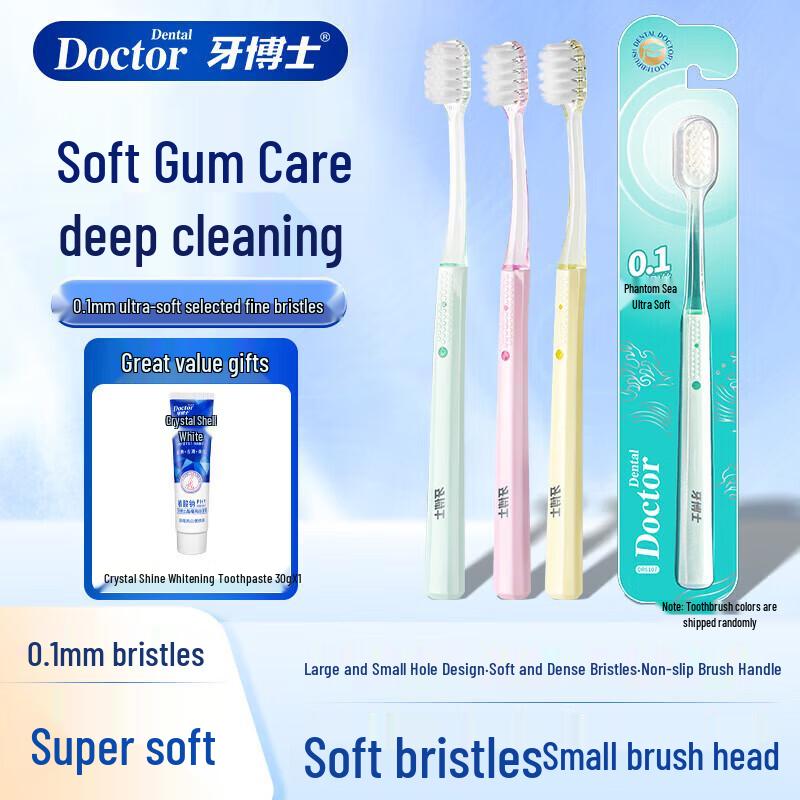 Dr. Tooth Phantom Sea Ultra Soft Small Head Toothbrush