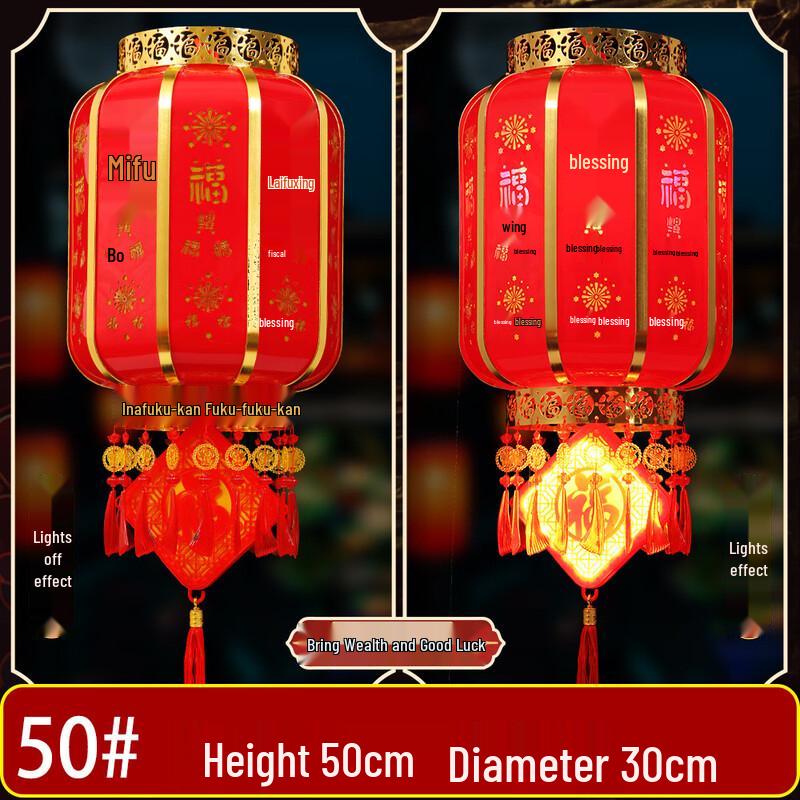 HEIXIE Big Red Rotating Outdoor Lantern