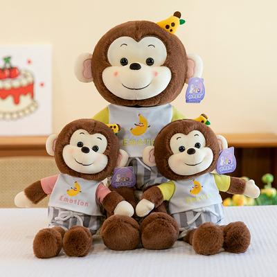 Banana Monkey Doll Plush Toy Sweatshirt Long-legged Monkey Doll Children's Birthday Gift Cloth Doll