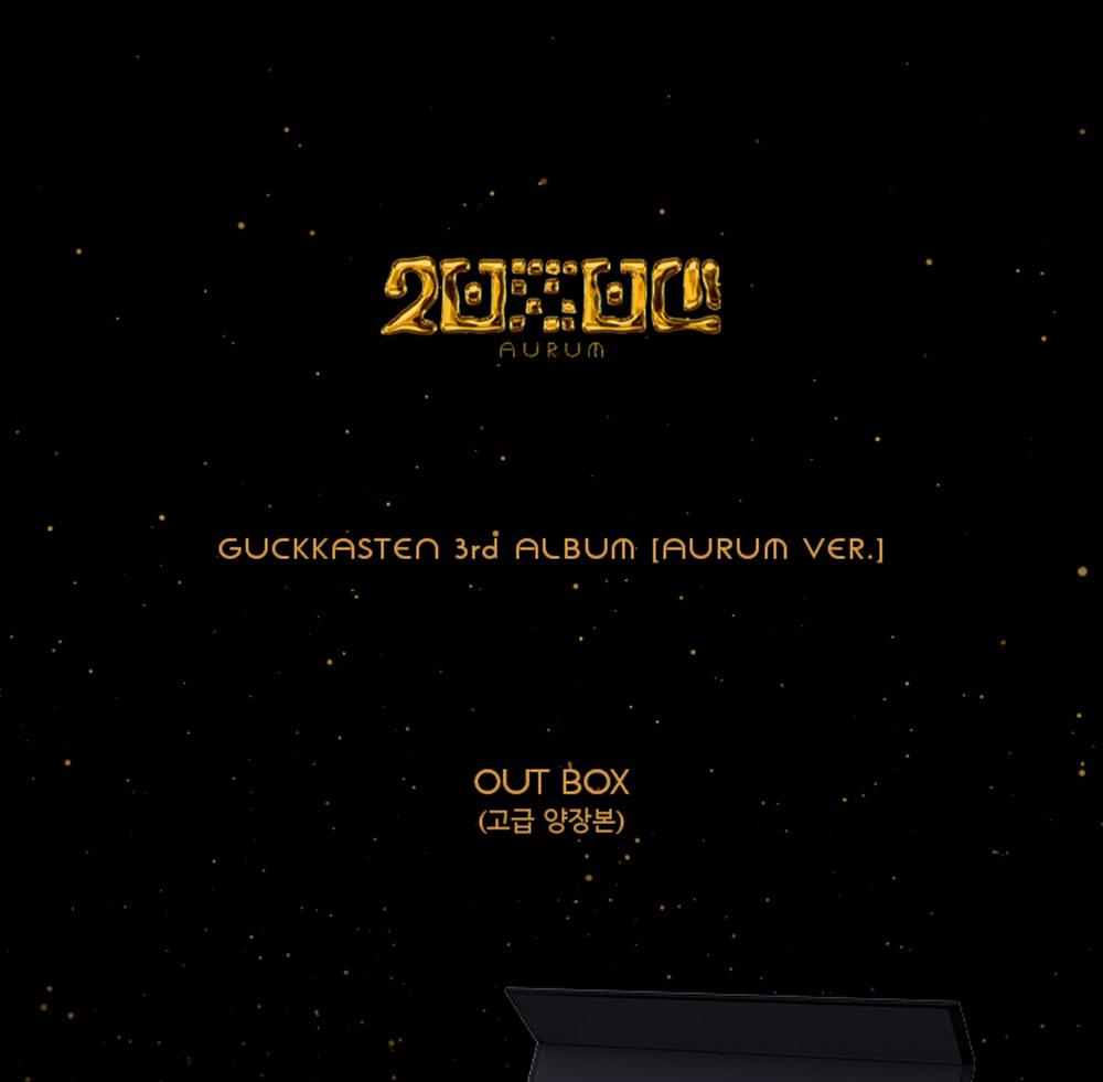 (AURUM / CAROUSEL BOOK ver.) GUCKKASTEN [AURUM] 3rd Full Album