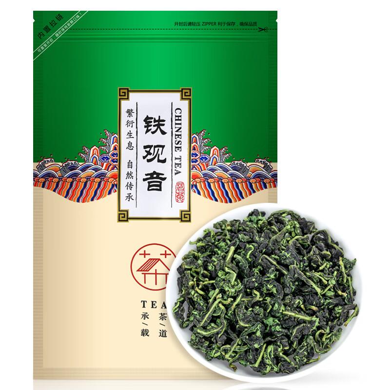 Ludao Meng Premium Anxi Tieguanyin Oolong Tea
