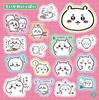 Chikawa Sticker Book Nagano