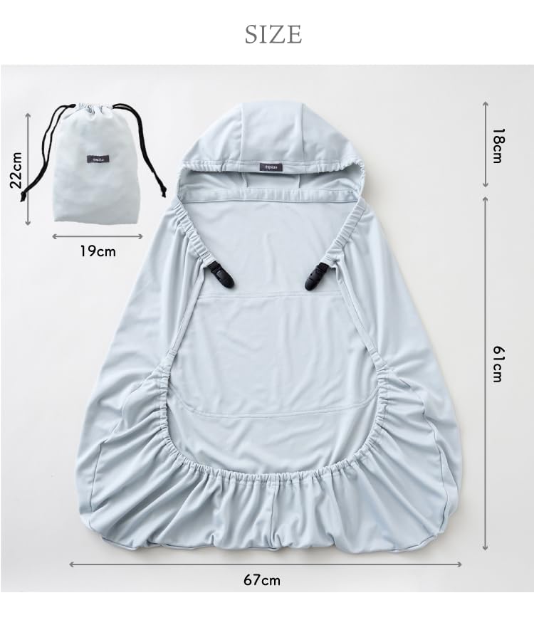 Emoka Baby Carrier UV Cool To the UV Protection Cape, Touch, (Beige)