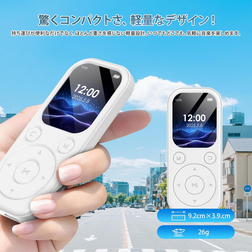 Ultra-lightweight 26g MP3 Player with Bluetooth 5.3, Compact, 64GB Portable Digital Music Player, Slim Design, Expandable to 128GB, Type-C