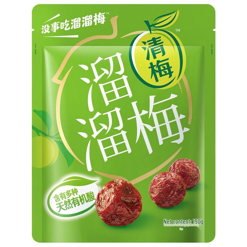 Liuliumei Sweet & Sour Green Plum Snack - 5 Pack