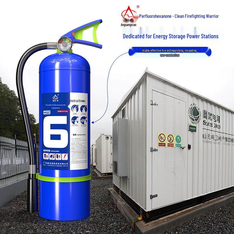 6kg Handheld Perfluorohexanone Clean Agent Fire Extinguisher