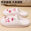 New comfortable home cute cartoon fruit colorful winter cotton slippers men and women couple thick-bottomed warm cotton slippers