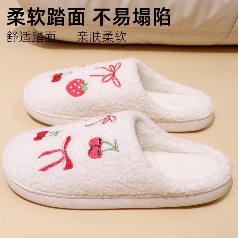 New Comfortable Home Cute Cartoon Fruit Colorful Winter Cotton Slippers Men and Women Couple Thick-bottomed Warm Cotton Slippers