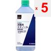 Pharmacopée japonaise Désinfectant à l'éthanol 500 ml Fournitures médicales Produits en vente libre Stérilisation et désinfection des surfaces des plaies Fournitures médicales