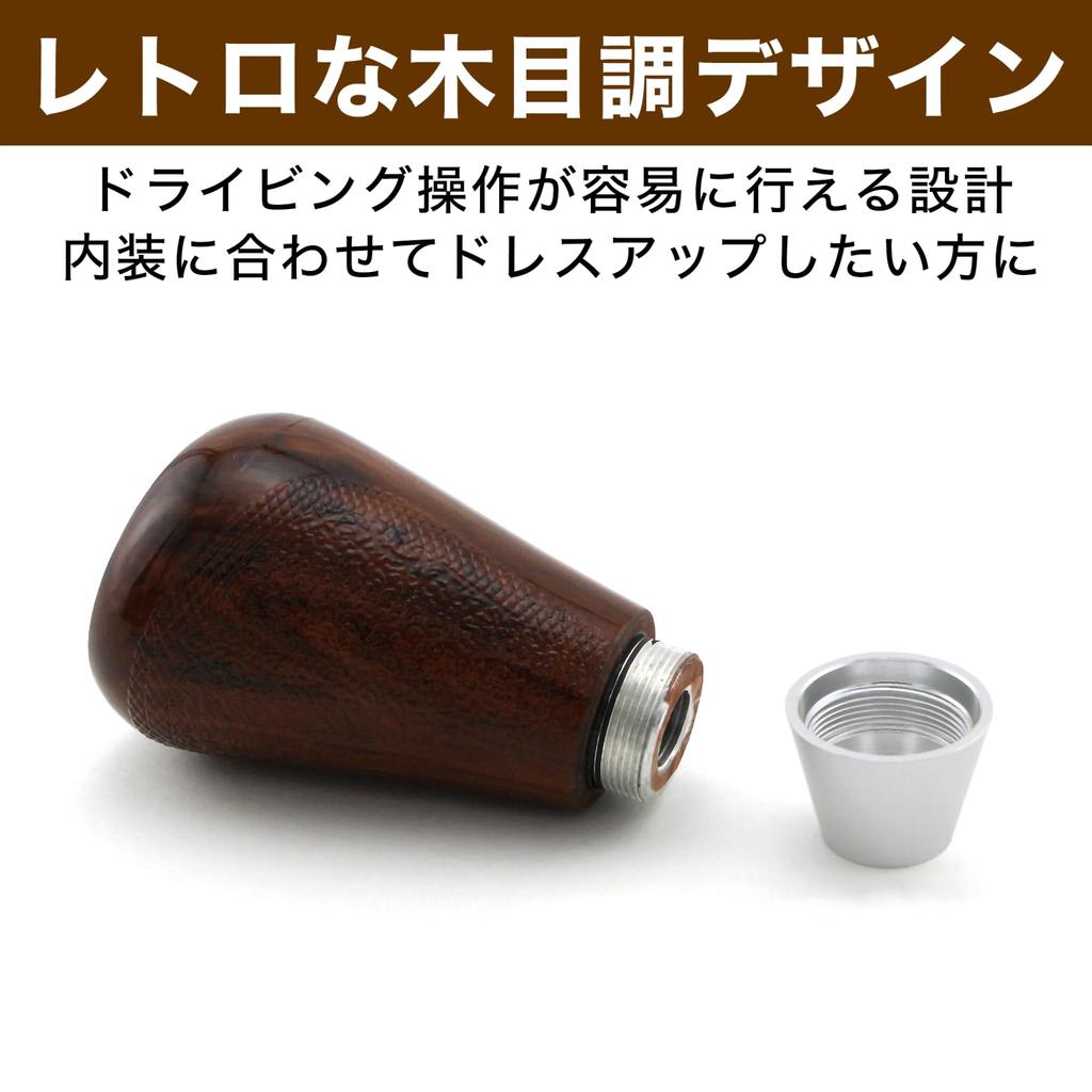 Felimoa Universal Universal Five Speed Gear Stick Lever Shift Knob