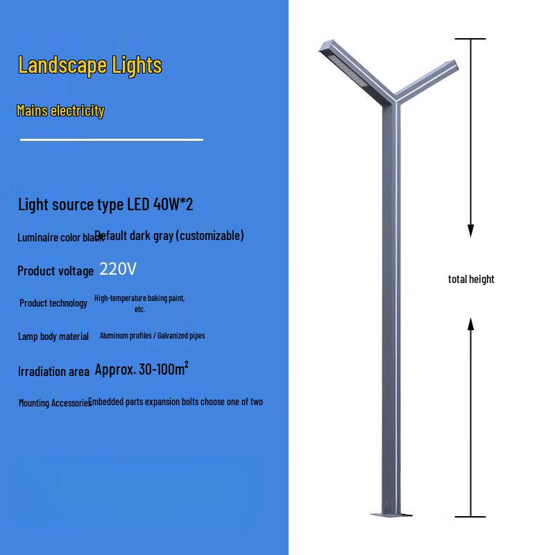 Jun Ding Ying 3.5m 7-Shape LED High Pole Light