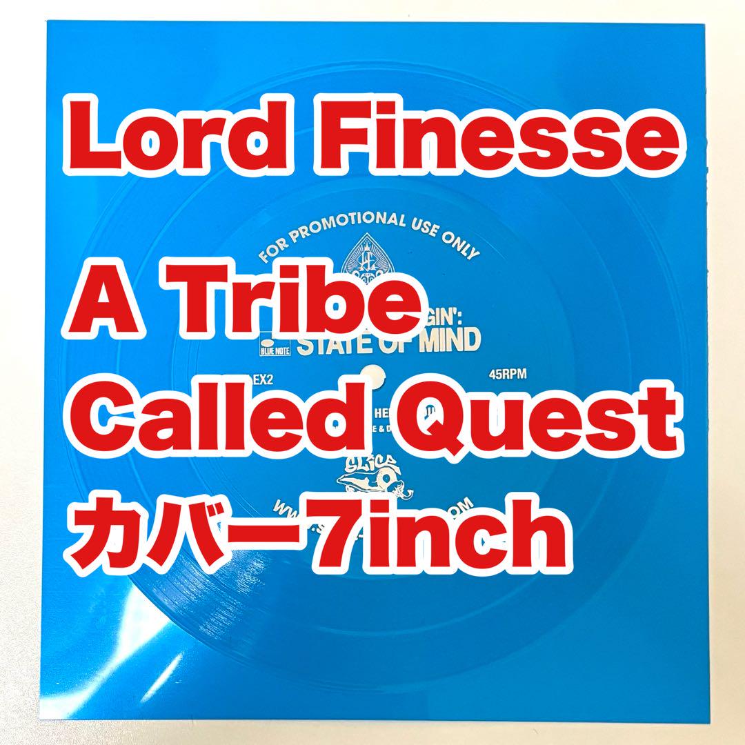 

[USED] Lord Finesse Promo Only Sonosheet Rap45 Super Rare