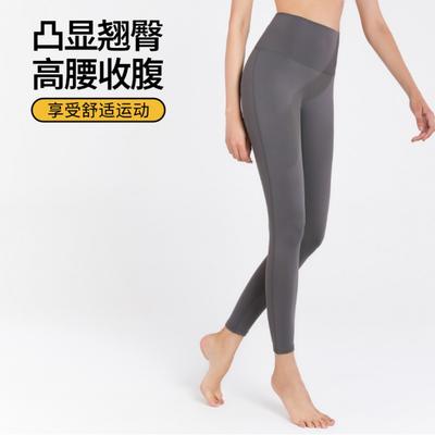 High Waist Seamless Yoga Leggings Women Quick Dry Stretchy 9/10 Length Workout Pants Running Dance Fitness