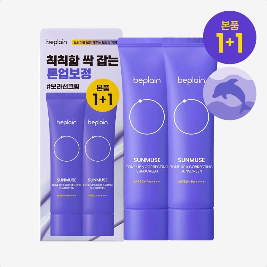 beplain Sunmuse Tone Up & Correcting Sunscreen 50ml 1+1 Set Sunscreen 50ml 1+1 Set