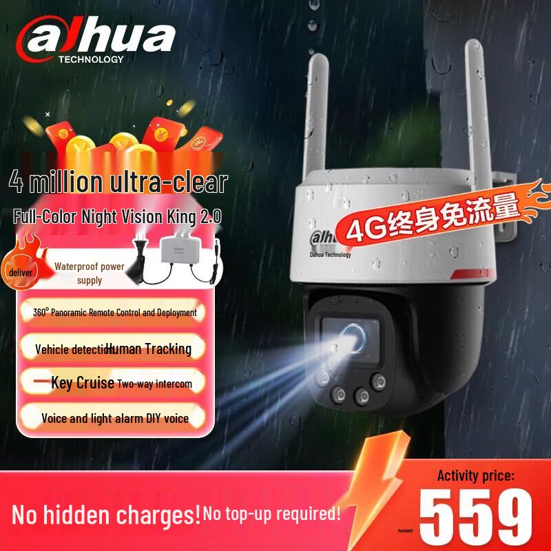 

Dahua P4C 4G Full-Color Night Vision Security Camera CN plug (adapter included) No Memory Card