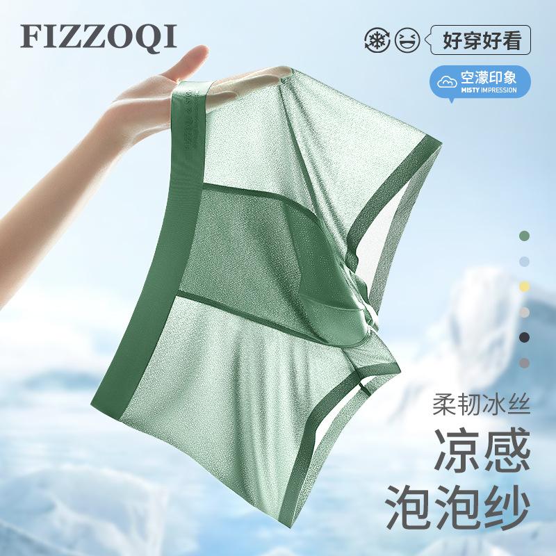 Men's  Ice Silk Underwear Four Cornered Pants Mid Waist Flat Corner Oversized Breathable Shorts Summer